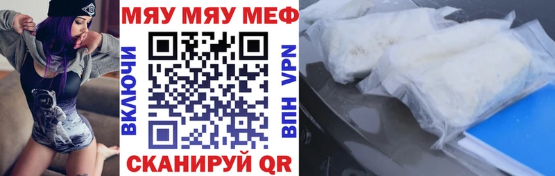 Магазин наркотиков Камешково Alpha PVP Кокаин Мефедрон Марихуана ГАШ