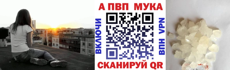 APVP Соль  сайты даркнета наркотические препараты  Камешково  купить наркоту 