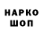 Амфетамин VHQ Gonpachiro Kahmabokoo