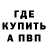 КЕТАМИН VHQ Kami Xo