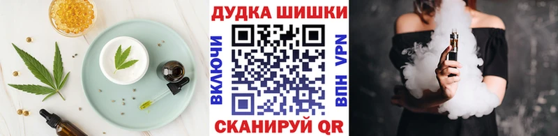 Cannafood марихуана закладки mega tor Камешково