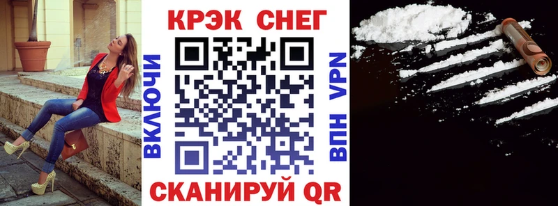 МЕГА зеркало  Камешково  КОКАИН Боливия 