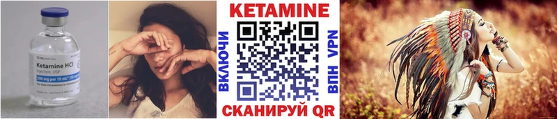 shop состав  Камешково  КЕТАМИН ketamine 