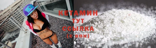 мефедрон VHQ Заволжск