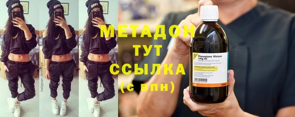 мефедрон VHQ Заволжск
