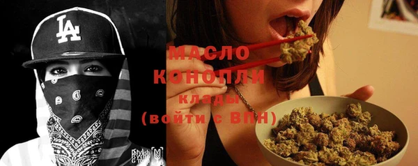 мефедрон VHQ Заволжск