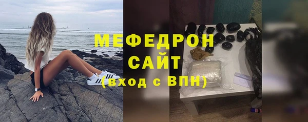 твердый Ельня
