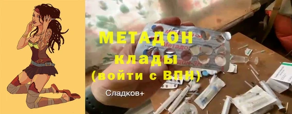 мефедрон VHQ Заволжск