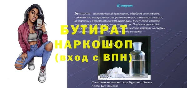 амфетамин Зерноград