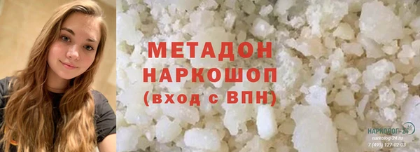 амфетамин Зерноград