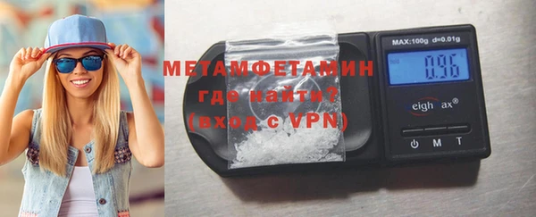 2c-b Заводоуковск