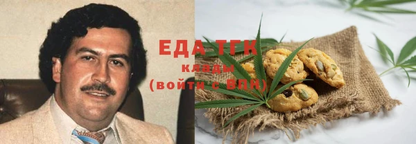 прущие грибы Зеленодольск