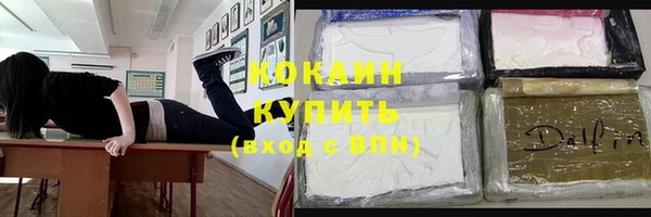 марки lsd Заволжье