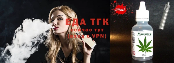 амфетамин Зерноград