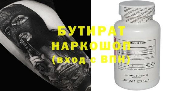 2c-b Заводоуковск