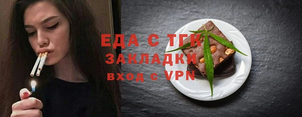 2c-b Заводоуковск