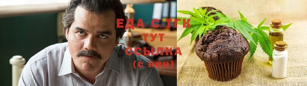 мефедрон VHQ Заволжск