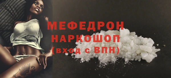 мефедрон VHQ Заволжск