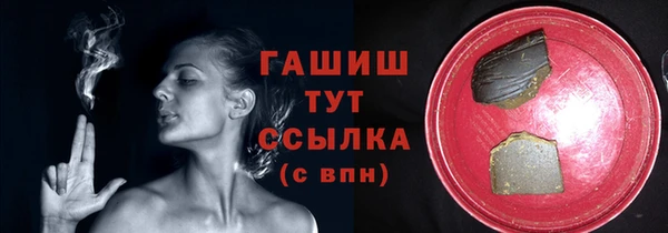 прущие грибы Зеленодольск