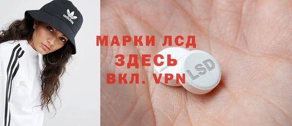 мефедрон VHQ Заволжск