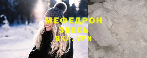 прущие грибы Зеленодольск