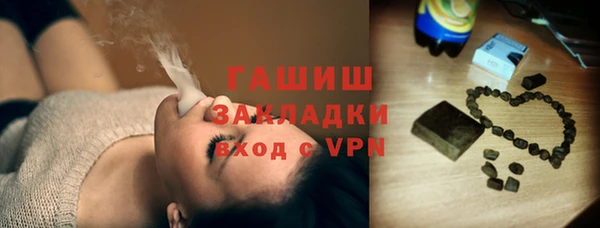 прущие грибы Зеленодольск