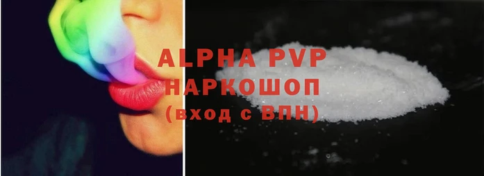 прущие грибы Зеленодольск