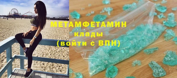 марки lsd Заволжье