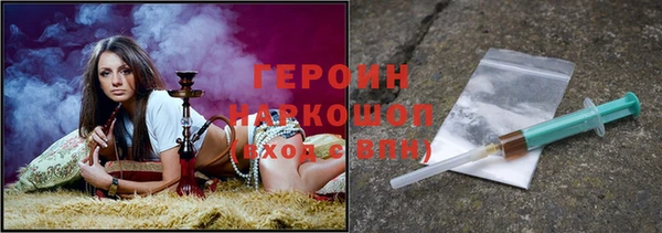 прущие грибы Зеленодольск
