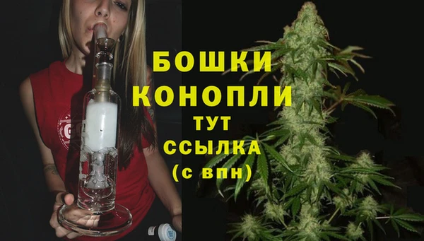 мефедрон VHQ Заволжск