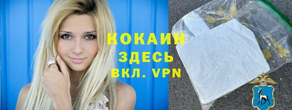 мефедрон VHQ Заволжск