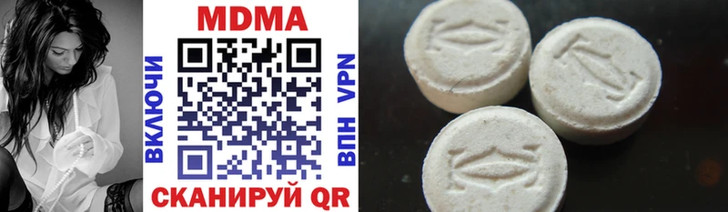 darknet формула  гидра   Камешково  купить   МДМА VHQ 