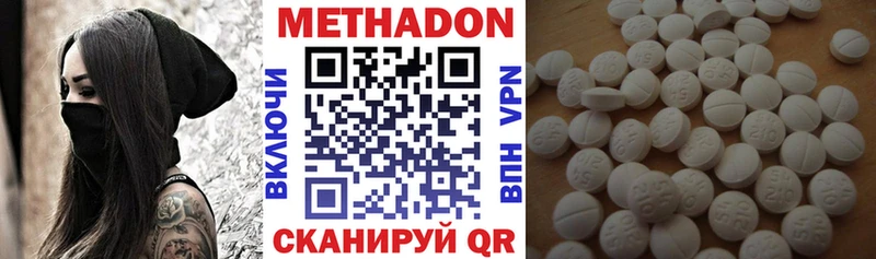 купить наркотики сайты Камешково МЕТАДОН кристалл