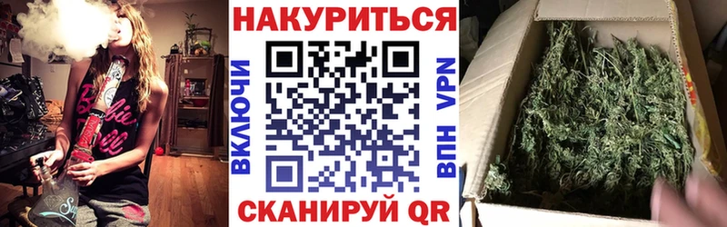 Канабис THC 21% Камешково